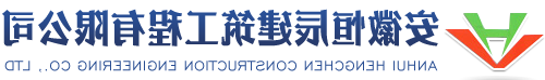 浙江拌合站料仓大棚-安徽省腾鸿钢结构